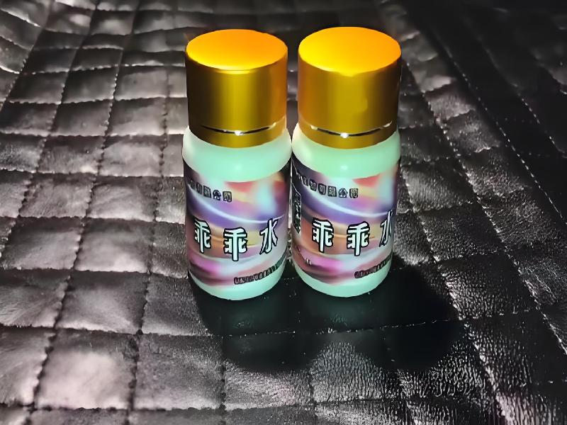 女士专用红蜘蛛5431-RU型号